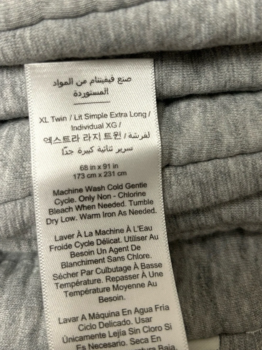 West Elm Cloud Jersey comforter twin